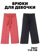 Детские модные брюки палаццо f111444083