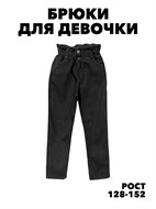 Джинсы подростковые f111444084