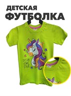 {{productViewItem.photos[photoViewList.activeNavIndex].Alt || productViewItem.photos[photoViewList.activeNavIndex].Description || 'Футболка для девочки, r1010602714'}}