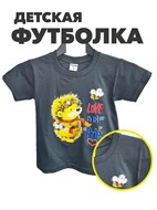 Футболка детская для мальчика,  r1020412718 r1020412718