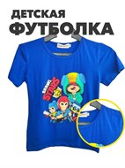 {{productViewItem.photos[photoViewList.activeNavIndex].Alt || productViewItem.photos[photoViewList.activeNavIndex].Description || 'Футболка для мальчика, r1020412719'}}