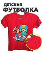 {{productViewItem.photos[photoViewList.activeNavIndex].Alt || productViewItem.photos[photoViewList.activeNavIndex].Description || 'Футболка для мальчика, r1020412721'}}