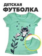 Футболка для девочки, r1010601173 r1010601173