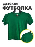 {{productViewItem.photos[photoViewList.activeNavIndex].Alt || productViewItem.photos[photoViewList.activeNavIndex].Description || 'Футболка для мальчика, r1020412724'}}