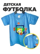 {{productViewItem.photos[photoViewList.activeNavIndex].Alt || productViewItem.photos[photoViewList.activeNavIndex].Description || 'Футболка для мальчика, r1020412725'}}