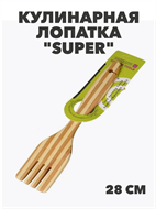 Кулинарная лопатка "Super", №4, для приготовления пищи, m3060202730 m3060202730
