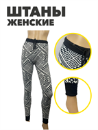 {{productViewItem.photos[photoViewList.activeNavIndex].Alt || productViewItem.photos[photoViewList.activeNavIndex].Description || 'Штаны женские штапель, r3040402705 3'}}