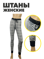 {{productViewItem.photos[photoViewList.activeNavIndex].Alt || productViewItem.photos[photoViewList.activeNavIndex].Description || 'Штаны женские штапель, r3040402705 4'}}