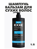 {{productViewItem.photos[photoViewList.activeNavIndex].Alt || productViewItem.photos[photoViewList.activeNavIndex].Description || 'Шампунь-кондиционер для волос 2в1 EXXE KERATIN Кератиновый уход, 1000 мл, m2020302734'}}