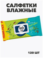 {{productViewItem.photos[photoViewList.activeNavIndex].Alt || productViewItem.photos[photoViewList.activeNavIndex].Description || 'Влажные салфетки Emily Style &quot;Зеленый чай&quot;, с клапаном 120 шт, m2010102738 '}}
