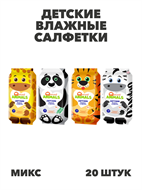 {{productViewItem.photos[photoViewList.activeNavIndex].Alt || productViewItem.photos[photoViewList.activeNavIndex].Description || 'Детские влажные салфетки ромашка, в ассортименте, 20 шт, m2010102746'}}