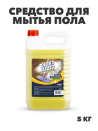 {{productViewItem.photos[photoViewList.activeNavIndex].Alt || productViewItem.photos[photoViewList.activeNavIndex].Description || 'Средство для мытья пола DIONA нейтральное Лимон 5 кг, y1010202747'}}