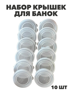 {{productViewItem.photos[photoViewList.activeNavIndex].Alt || productViewItem.photos[photoViewList.activeNavIndex].Description || 'Крышка полиэтиленовая для банок белая в/с 10 шт, y3060902764'}}