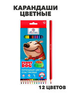 Карандаши пластиковые 12 цветов ATTOMEX "Funny Dog" шестигранные, 2М, y5010302192 y5010302192