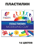 {{productViewItem.photos[photoViewList.activeNavIndex].Alt || productViewItem.photos[photoViewList.activeNavIndex].Description || 'Пластилин Луч &quot;Классика&quot;, со стеком, 16 цветов, y5050102812'}}