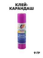 {{productViewItem.photos[photoViewList.activeNavIndex].Alt || productViewItem.photos[photoViewList.activeNavIndex].Description || 'Клей-карандаш 9гр. ЛУЧ &quot;Классика&quot; индикатор, y5060202829'}}