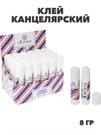 Клей-карандаш 8гр. ATTOMEX PVA основа, y5060202828 y5060202828