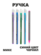 Ручка масл. шар. deVENTE "Argenta"  синяя,игольч.,0,7мм,ультрагл.письмо,серебр.корп., y5010102458 y5010102458
