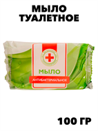 Мыло туалетное Антибактериальное 100гр f111444157