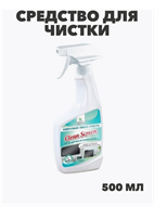 Clean&Green Средство для чистки оргтехники и ЖК экранов 500 мл, y1010402906 y1010402906