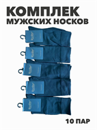 {{productViewItem.photos[photoViewList.activeNavIndex].Alt || productViewItem.photos[photoViewList.activeNavIndex].Description || 'Комплект мужских носков &quot;RoeRue&quot;, r4090102921'}}