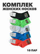 {{productViewItem.photos[photoViewList.activeNavIndex].Alt || productViewItem.photos[photoViewList.activeNavIndex].Description || 'Комплект женских носков &quot;FASHION socks&quot; 10 пар, r3090102927'}}