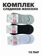 {{productViewItem.photos[photoViewList.activeNavIndex].Alt || productViewItem.photos[photoViewList.activeNavIndex].Description || 'Комплект следиков женских &quot;HONGAN&quot; 12 пар, микс, r3100102924'}}