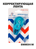 Корректирующая лента ATTOMEX 5мм* 4м синий прозрачный корпус,фрон.аппл.,карт.блист., y5040102933 y5040102933