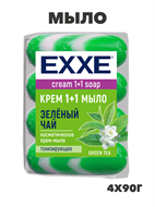 Косметическое мыло EXXE 1+1 "Зеленый чай" 4шт х 90г, a2030102948 a2030102948