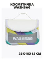 {{productViewItem.photos[photoViewList.activeNavIndex].Alt || productViewItem.photos[photoViewList.activeNavIndex].Description || 'Косметичка Washbag белая 23х18х12 см, y2010402953'}}