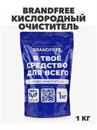 {{productViewItem.photos[photoViewList.activeNavIndex].Alt || productViewItem.photos[photoViewList.activeNavIndex].Description || 'BRANDFREE Кислородный очиститель Я твое средство для всего 1 кг пятновыводитель отбеливатель для белого цветного, y1020302979'}}