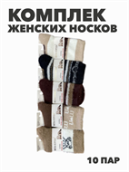 {{productViewItem.photos[photoViewList.activeNavIndex].Alt || productViewItem.photos[photoViewList.activeNavIndex].Description || 'Комплект термо носков женских норка &quot;ВЕСНА ХОРОША&quot; 10 пар, МИКС, r3100103001'}}