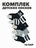 {{productViewItem.photos[photoViewList.activeNavIndex].Alt || productViewItem.photos[photoViewList.activeNavIndex].Description || 'Комплект Носки д/мальчиков тонкие К-1 арт., r1030803019'}}