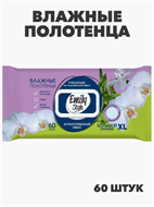 {{productViewItem.photos[photoViewList.activeNavIndex].Alt || productViewItem.photos[photoViewList.activeNavIndex].Description || 'Влажные полотенца Emily Style ДЛЯ ВСЕЙ СЕМЬИ АНТИБАКТЕРИАЛЬНЫЕ с крышкой XL размер, 60шт,m2010103008'}}