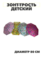 {{productViewItem.photos[photoViewList.activeNavIndex].Alt || productViewItem.photos[photoViewList.activeNavIndex].Description || 'Зонт-трость полуавтомат &quot;Сова&quot;, y4100113041'}}