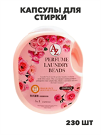 {{productViewItem.photos[photoViewList.activeNavIndex].Alt || productViewItem.photos[photoViewList.activeNavIndex].Description || 'Капсулы для стирки, 230 шт розовые, y1020403064'}}