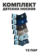 {{productViewItem.photos[photoViewList.activeNavIndex].Alt || productViewItem.photos[photoViewList.activeNavIndex].Description || 'Комплект детских носков теплых, верблюжья шерсть, МИКС, r1030803153'}}