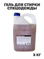 {{productViewItem.photos[photoViewList.activeNavIndex].Alt || productViewItem.photos[photoViewList.activeNavIndex].Description || 'Гель для стирки спецодежды ISL PROFF special, канистра 5 кг, y1020403165'}}