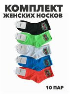 {{productViewItem.photos[photoViewList.activeNavIndex].Alt || productViewItem.photos[photoViewList.activeNavIndex].Description || 'Комплект женских носков &quot;FASHION socks&quot; 10 пар, r3090102927'}}