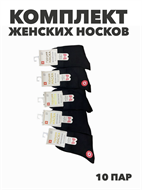 {{productViewItem.photos[photoViewList.activeNavIndex].Alt || productViewItem.photos[photoViewList.activeNavIndex].Description || 'Комплект носков женских тонких черных 10 пар, r3100103000'}}
