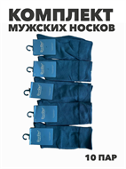 {{productViewItem.photos[photoViewList.activeNavIndex].Alt || productViewItem.photos[photoViewList.activeNavIndex].Description || 'Комплект мужских носков &quot;RoeRue&quot;, r4090102921'}}