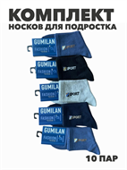 {{productViewItem.photos[photoViewList.activeNavIndex].Alt || productViewItem.photos[photoViewList.activeNavIndex].Description || 'Комплект носков для подростка тонких, &quot;GUMILAN&quot;, МИКС, r1030803016'}}