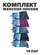 {{productViewItem.photos[photoViewList.activeNavIndex].Alt || productViewItem.photos[photoViewList.activeNavIndex].Description || 'Комплект женских носков теплых, &quot;GUMILAN&quot; 12 пар, махровые, МИКС, r3100103235'}}