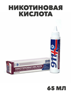 911 Никотиновая кислота с растительными стимуляторам роста для волос 65мл, y2020303251 y2020303251