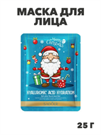  Маска для лица SADOER Christmas с гиалуроновой кислотой 25г, m2050203319 m2050203319
