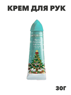 Крем д/рук Merry Christmas Hand TREE 30г, m2030513316 m2030513316