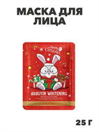{{productViewItem.photos[photoViewList.activeNavIndex].Alt || productViewItem.photos[photoViewList.activeNavIndex].Description || 'Маска для лица SADOER Christmas тканевая с арбутином 25г., m2050203317'}}