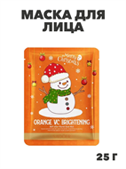 {{productViewItem.photos[photoViewList.activeNavIndex].Alt || productViewItem.photos[photoViewList.activeNavIndex].Description || 'Маска для лица SADOER Christmas с витамином С 25г., m2050203318'}}