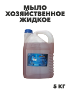 {{productViewItem.photos[photoViewList.activeNavIndex].Alt || productViewItem.photos[photoViewList.activeNavIndex].Description || 'Мыло хозяйственное жидкое ISL OXI, 5 кг канистра, y1020203310'}}