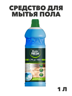 Master FRESH средство для мытья пола с ароматом морского бриза 1 л, y1010203306 y1010203306